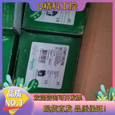 现货LTMR100CFM,LTMR27CFM  LTMR0