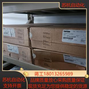 伦茨8400全新未使用伺服器