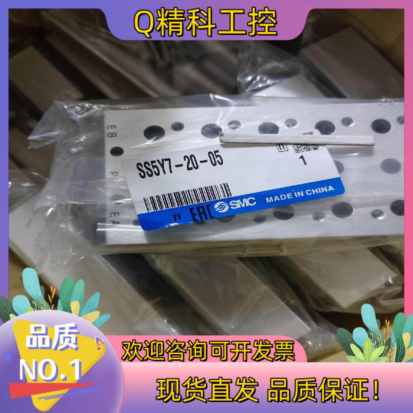 现货SMCSS5Y7-20-05全新SS5Y7-20-05,3C数码配件,其它配件,淘宝优惠券,粉丝福利购,淘宝优惠卷