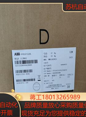 M2QA112M6B正品全新原装电机，油泵电机，