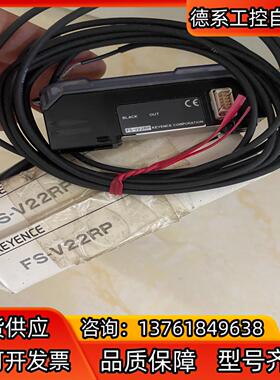 基恩士FS-V22RP