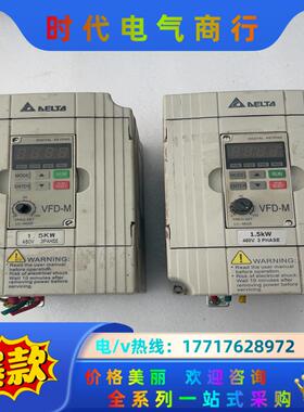 台达变频器VFD015M43B1.5kw 380V议价