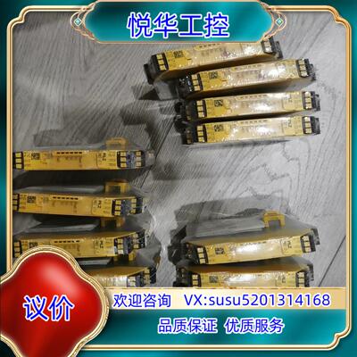 原装全新PILZ安全继电器751103，751167，75117议