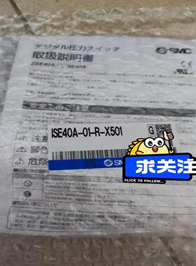 SMC全新原装正品数显压力开关ISE40A-01-R-X50