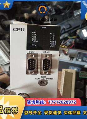 浙大中控 OS-OMC-2/ER SUPCON 全新 P
