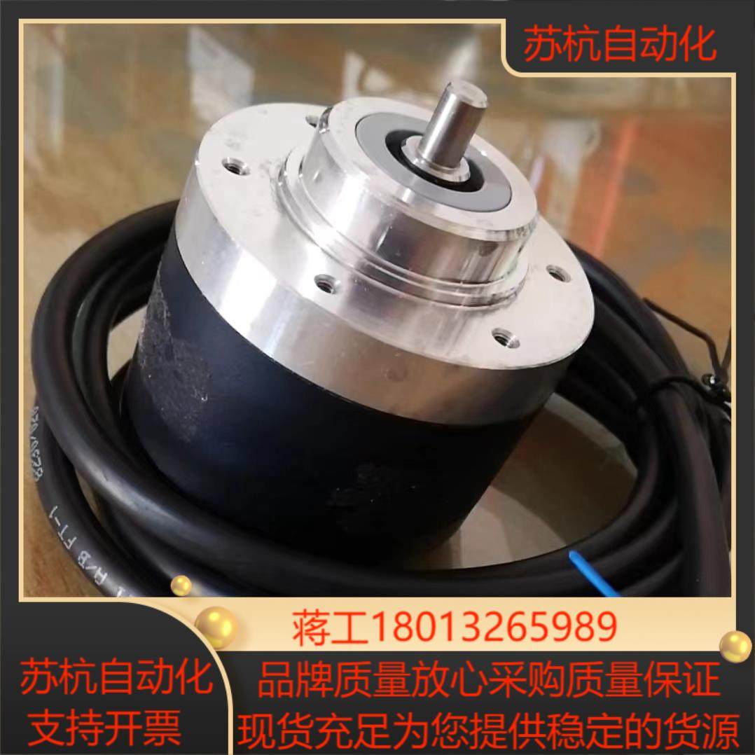 法国 BEI SENSORS 旋转编码器