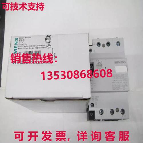 供应原装3VU1640-1MP00断路器3VU1 640-1MP00