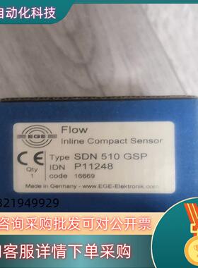现货德国EGE计 SDN 510 GSP压力传感器