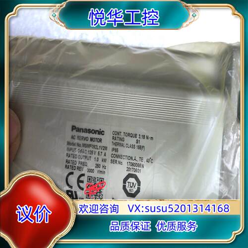 MSMF092L1V2M全新原装A6伺服电机片议价