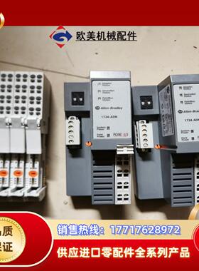 全新AB罗克韦尔1734-TOP（4个）议价