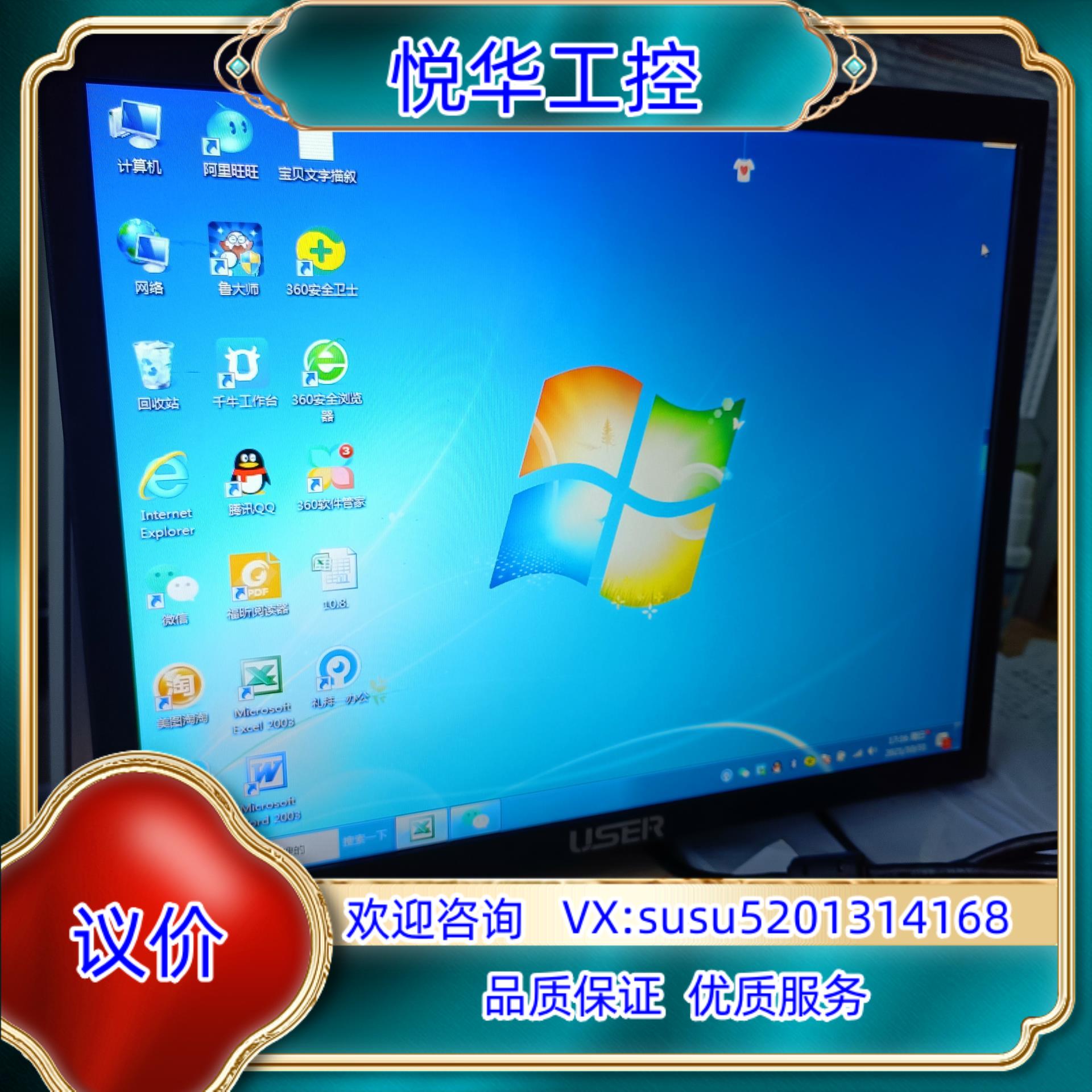 原装工业显示器15寸嵌入式金属外壳，端口齐全12V电源有10议价