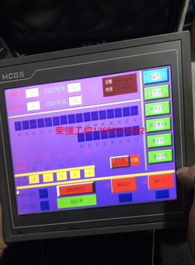 【荣强工控】拆机昆仑通态嵌入式一体化触摸屏，TPC1000AD，TPC1