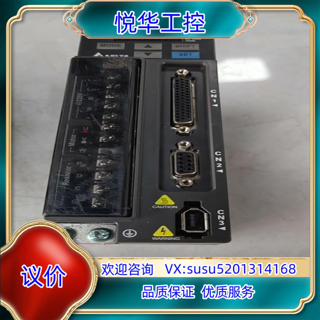 台达伺服驱动器ASD-B2-0121-B成色如图每议价