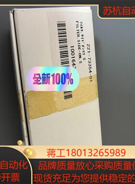 岛津FPD滤光片硫S滤光片221-73354-01全新需