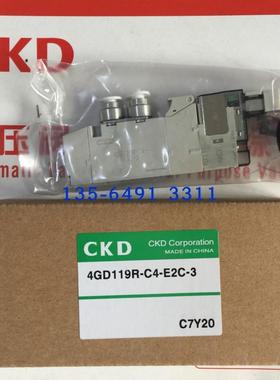 CKD电磁阀4GD119R-C4-E2C-34GD129R-C6-A-34GD119-E2C4GA11议价