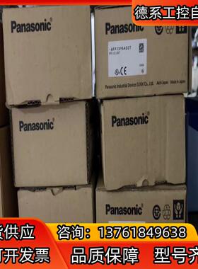 全新AFP7XY64D2T，现货6台