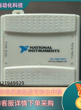 现货NI  USB-6501