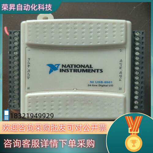 现货NI  USB-6501