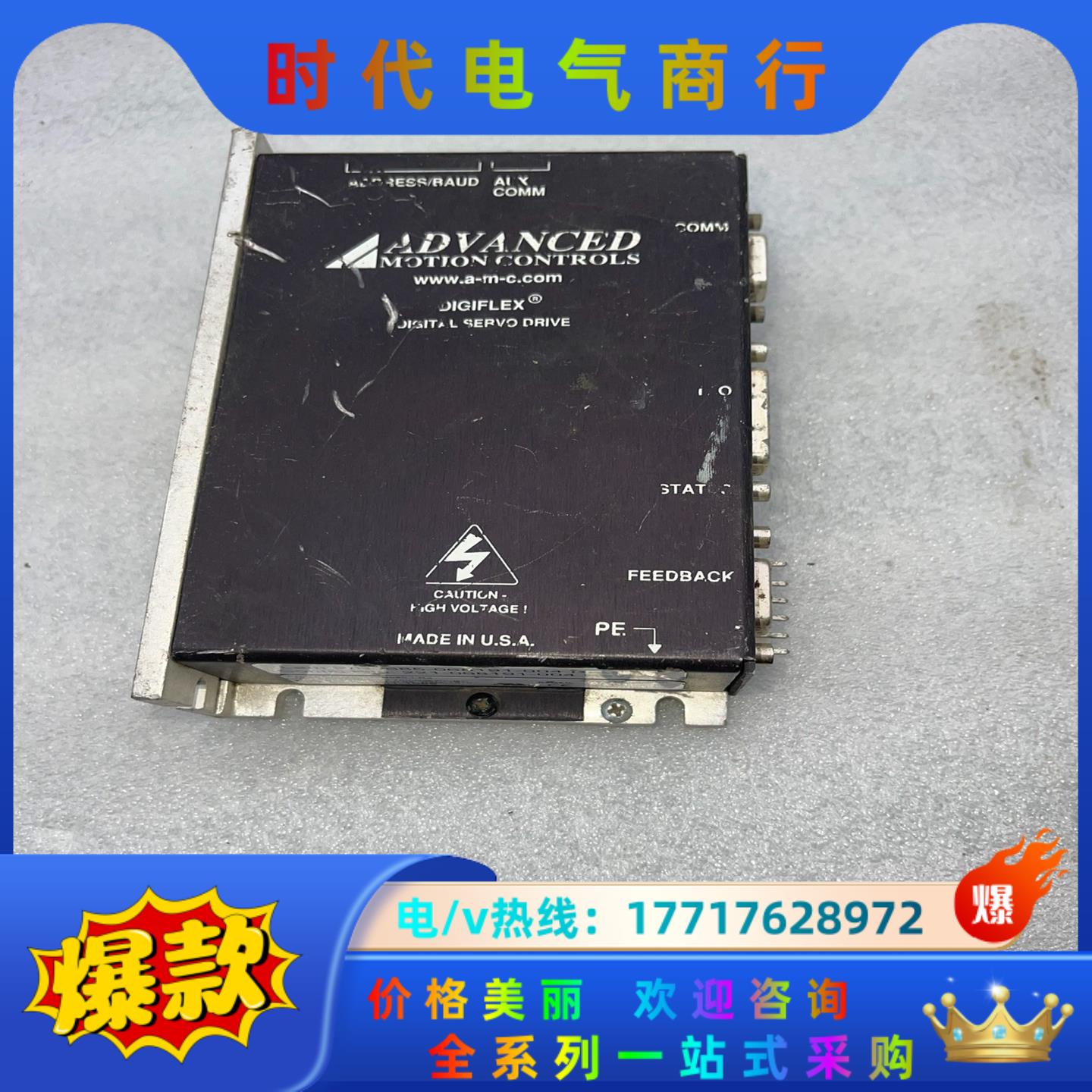 设备   ADVANCED伺服驱动器  DPQNNI议价