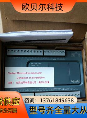 TM200C24T  TM200C24R TM200C