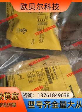 全新原装没开封图尔克读写头TN-CK40-H1147