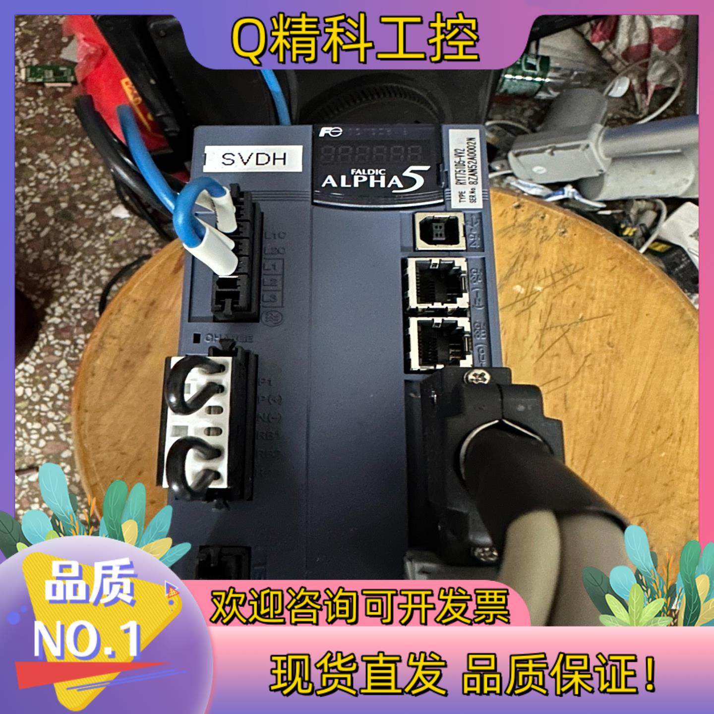 现货富士RYT751D5-VV2伺服驱动