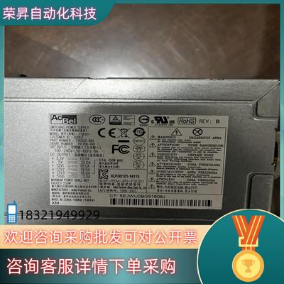 现货全新HP ML110G9 服务器550W电源 FSE011