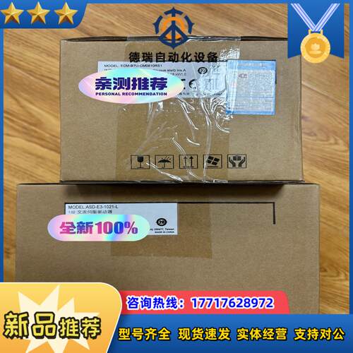 台达ASD-E3-1021-L驱动器议价