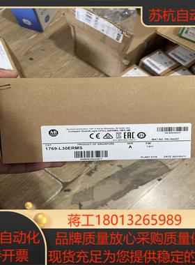 1769-L30ERMS 原装现货多  实价实物