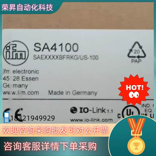 现货全新原装易福门SA4100