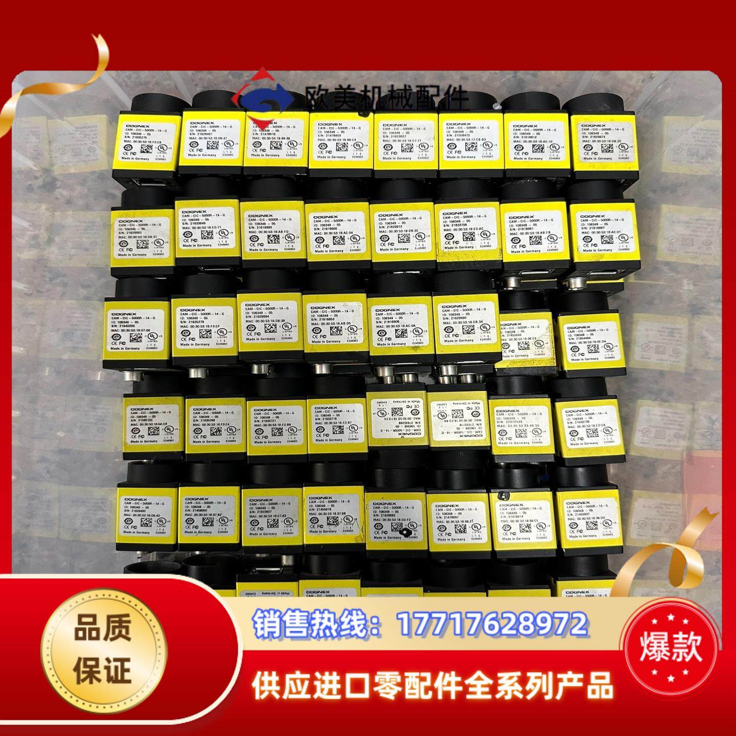 COGNEX康耐视CAM-CIC-5000R-14-G 工业议价,鲜花速递/花卉仿真/绿植园艺,浇水接口/取水阀/配件,淘宝优惠券,粉丝福利购,淘宝优惠卷