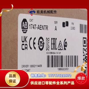 1747 全新原装 现货 直发议价 AENTR