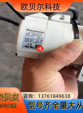 电机MSMA021A1E成色新
