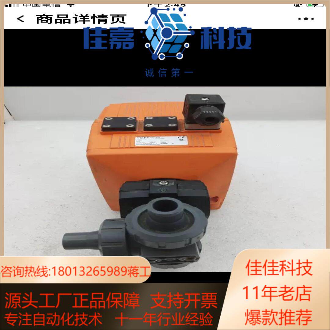 GF气动隔膜阀EA21.PPGF22V19815