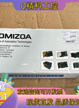 现货COMIZOA COM1-SD414 v5.00