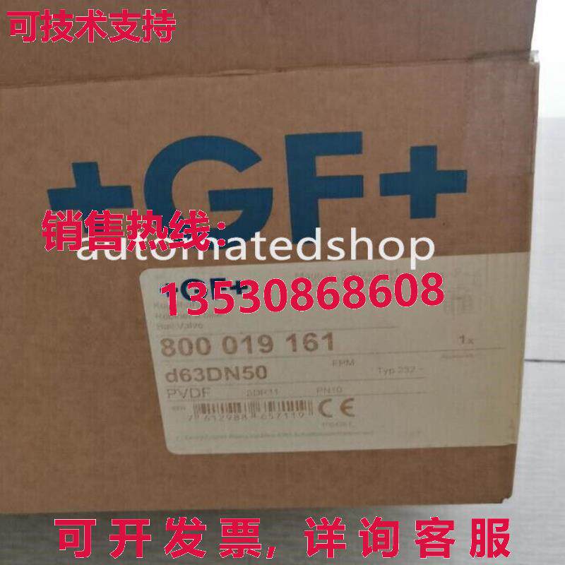 供应原装GF 气动球阀订单号 800019161 规格 dn63DN50+546DN50