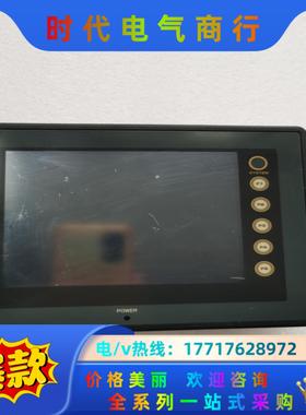 富士V606EM20原装触摸屏，功能已测试完好，拍议价