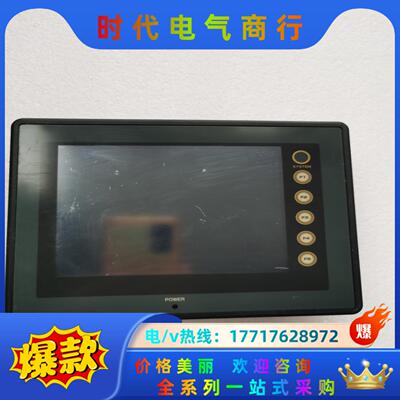富士V606EM20原装触摸屏，功能已测试完好，拍议价