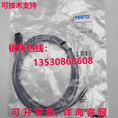 供应原装FESTO NEBV-Z4WA2L-P-E-2.5-N-LE2-S1 8047671