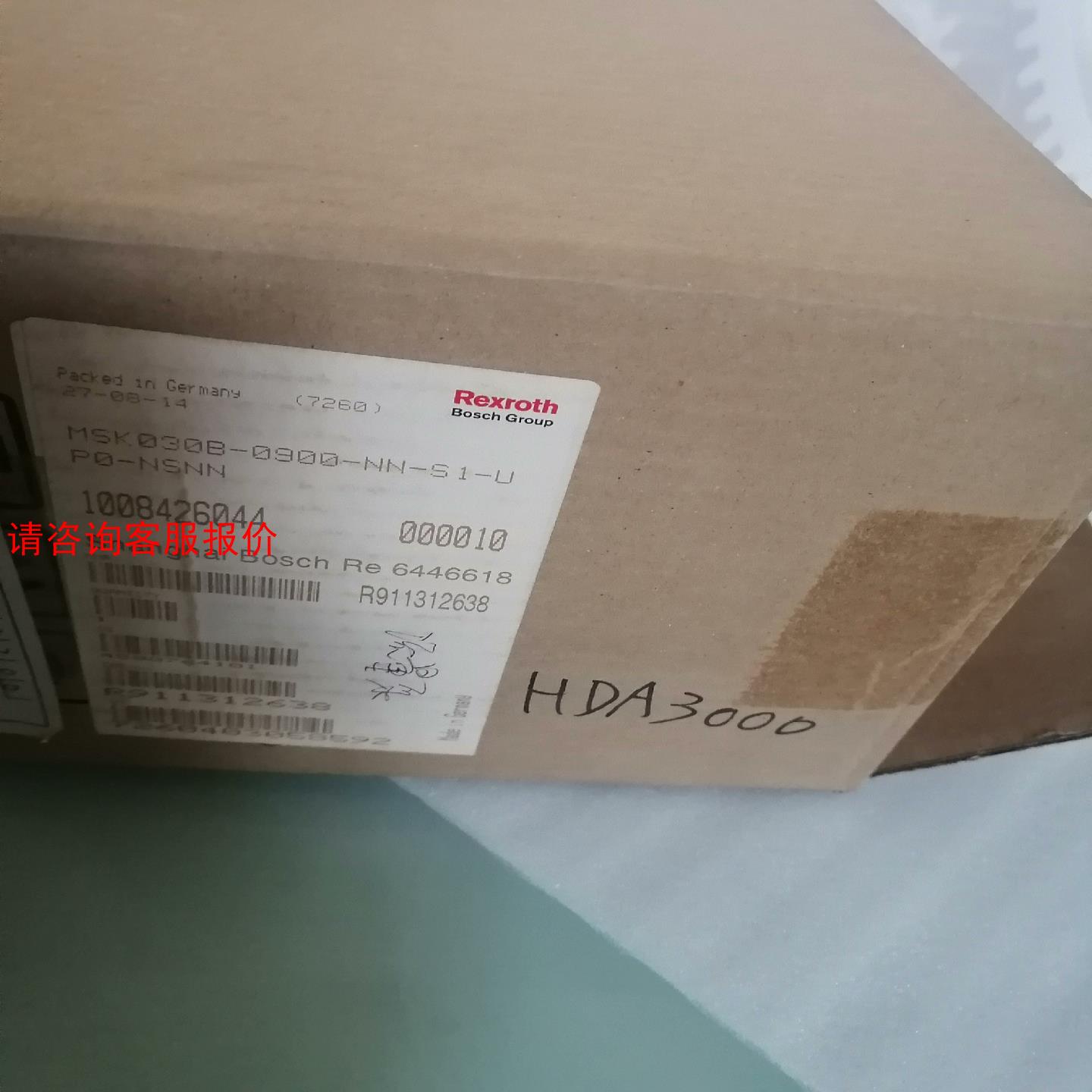 【环球】力士乐伺服电机MSK030B-0900-NN-S1-UP0-