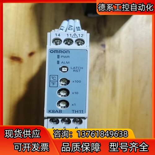 原装正品K8AB-TH11S  监控继电器成色如图，功
