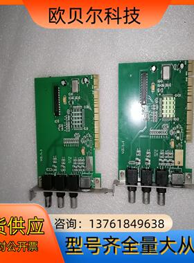大恒DH-CG300图像采集卡两张成色如图