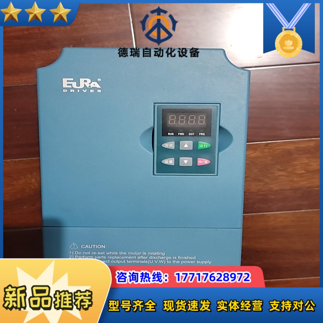 欧瑞变频器 F2000-P0037T3B议价