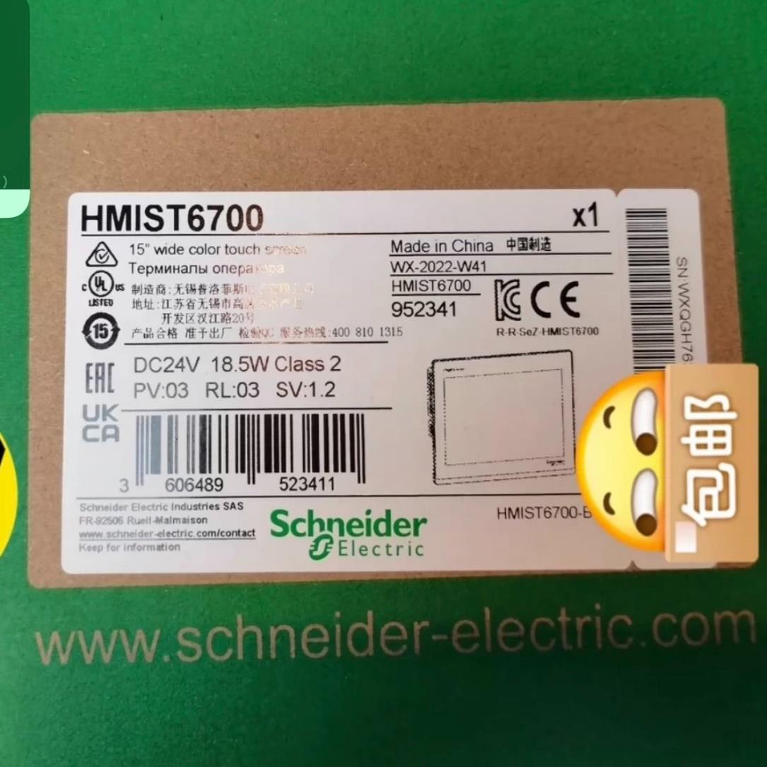 触摸屏HMIST6700,全新原装正品，有需要的联系。