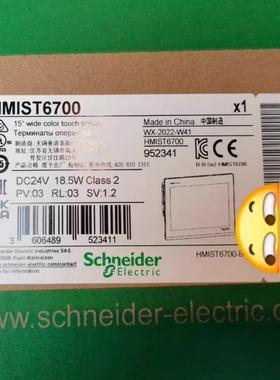 触摸屏HMIST6700,全新原装正品，有需要的联系。