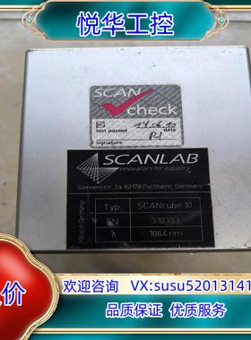 SCANLAB激光振镜，SCANcube10议价