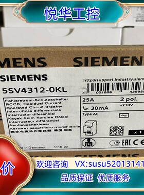 原装5SV4312-0KL  剩余电流动作断路器, 2 极, 型议价