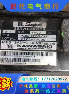 川崎机器人伺服电机   P60B13200L CX2C  3议价