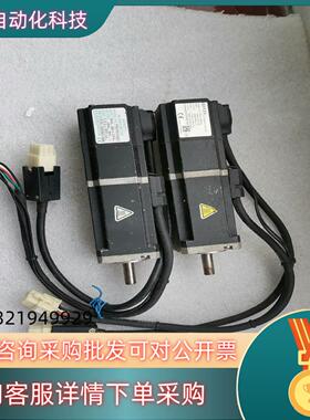 现货台湾上银FRLS102B5A4A伺服电机100W