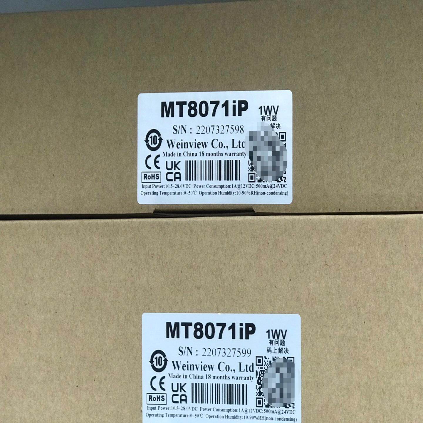 #触摸屏威纶通MT8071IP 尺寸 7寸 电源电压 DC2